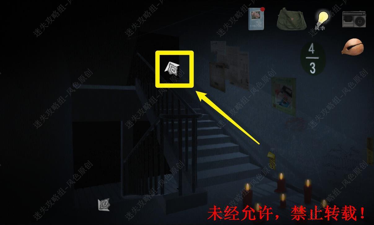 街解谜游戏免广告版4